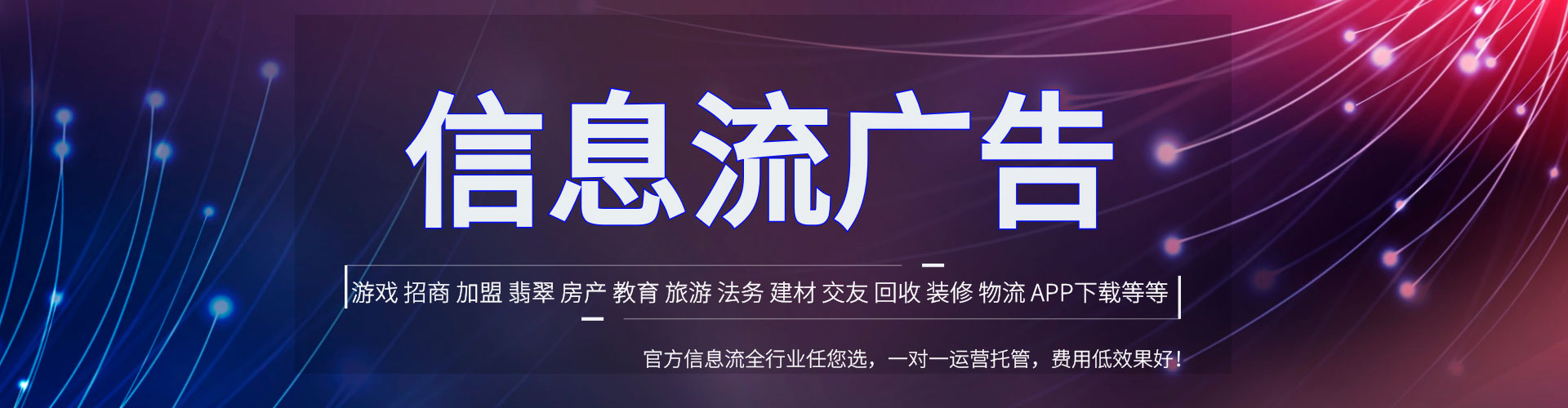 沈丘竞价代运营