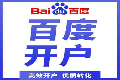 SEM推广代运营案例：品牌塑造